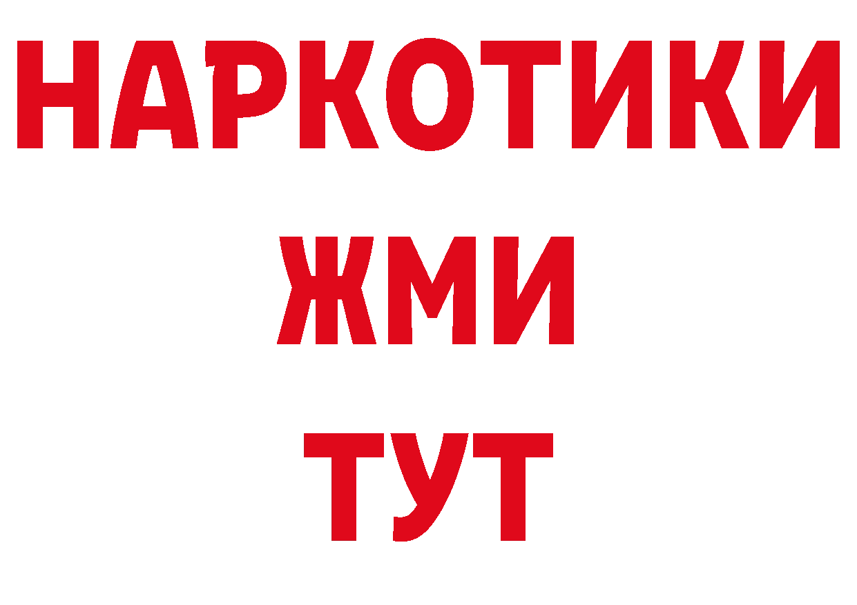 Продажа наркотиков площадка формула Татарск