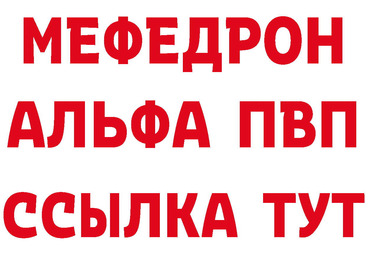 КЕТАМИН VHQ как войти площадка блэк спрут Татарск