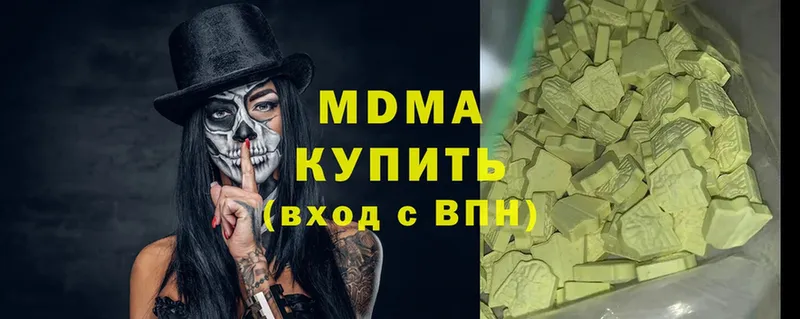 MDMA молли  Татарск 