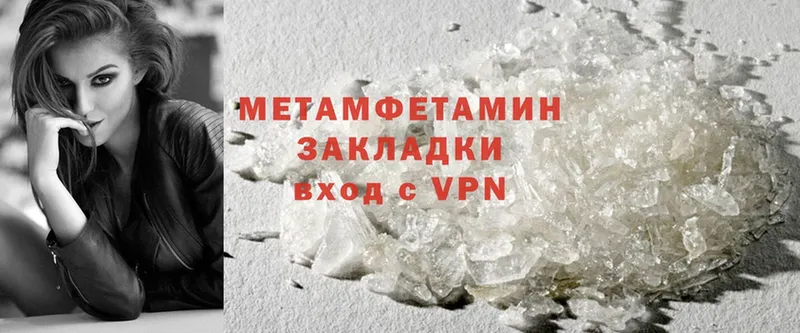 Первитин Methamphetamine  даркнет телеграм  Татарск 